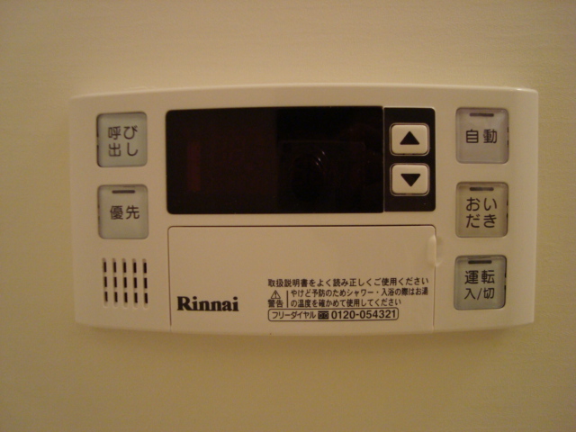 ビアンカーヤ その他7