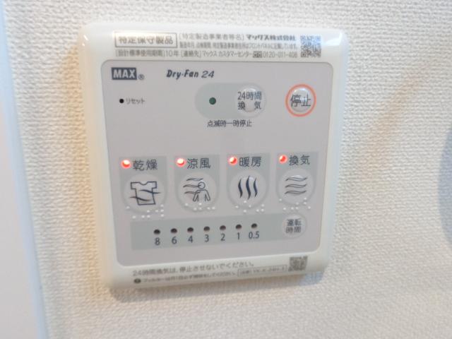 Ｂｏａ　ｓｏｒｔｅ（ぼあ　そるて） 　 その他11