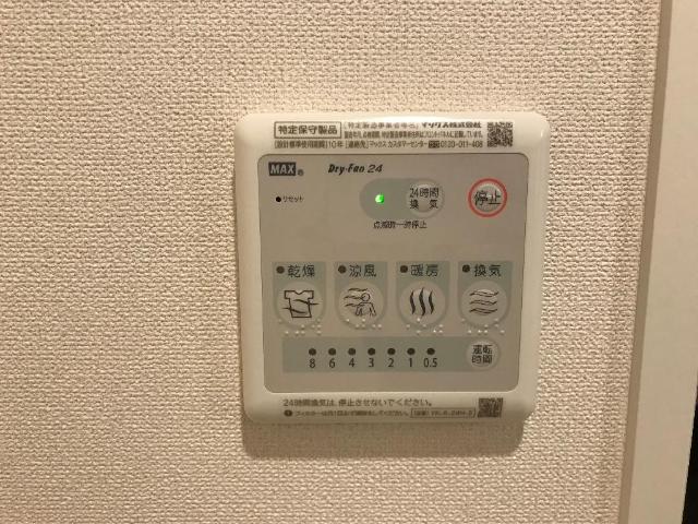 ミルフルール壱番館 その他15