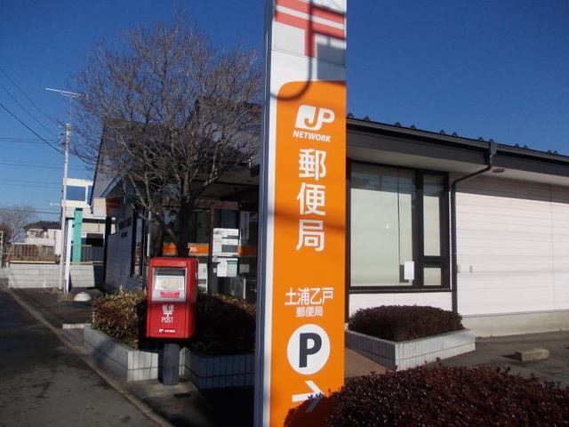 高瀬川ハイツ　Ⅲ その他外観3