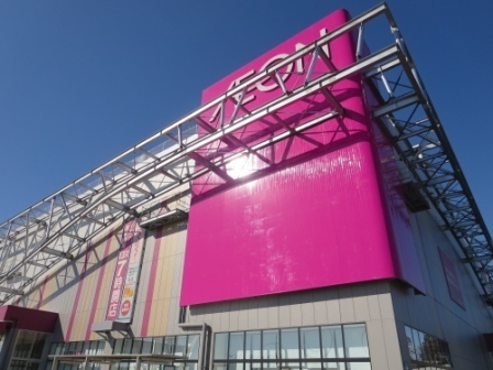 高瀬川ハイツ　Ⅲ その他外観6