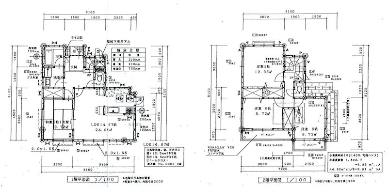 我孫子市根戸戸建 間取り