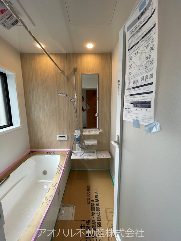 我孫子市根戸戸建 風呂画像