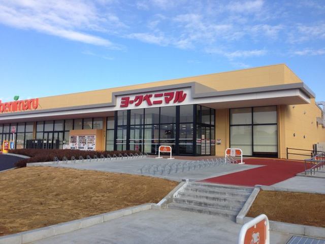 ハーヴェスト　２１ その他外観6