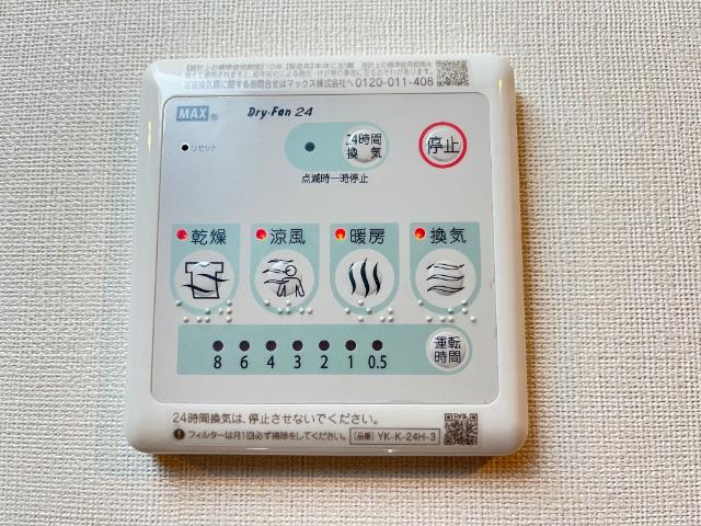 ルーチェⅡ その他14