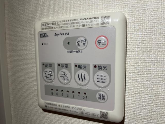 スターライズ その他13