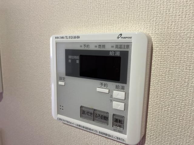 スターライズ その他14