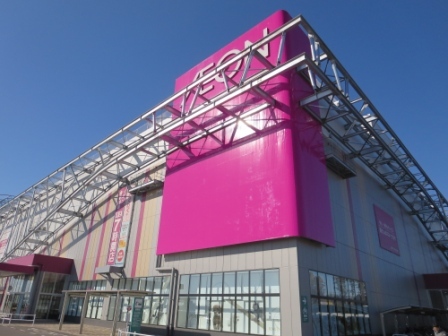 クレイドル　Ⅲ その他外観1