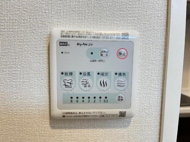 ラフォーレつくば その他11