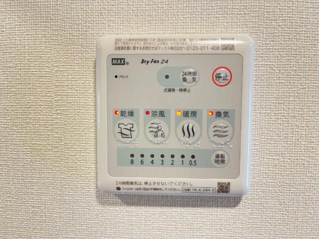 Espigas（エスピーガ） その他8