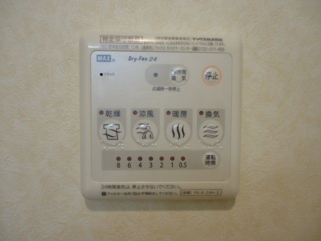 ラ・グラシーヌⅠ その他10