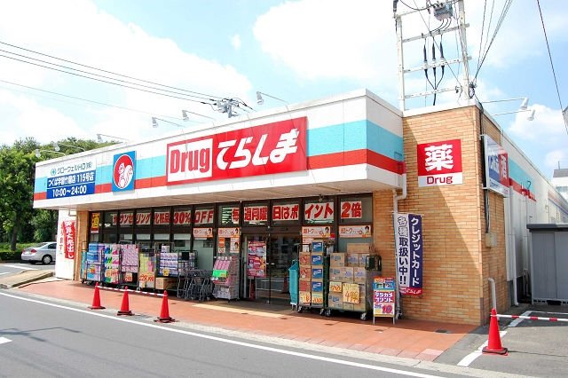 アベールS その他外観5