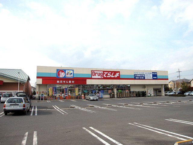 ステラートⅡ その他外観4