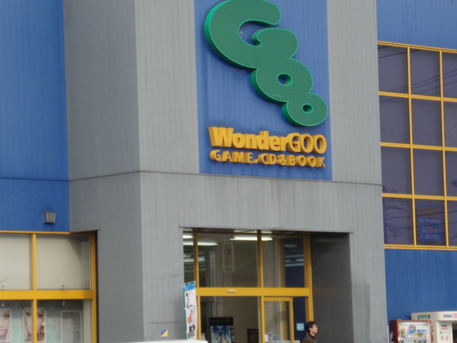 ディアハイムひたち野 その他外観6