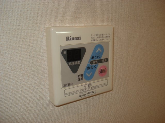 エルシオン その他10