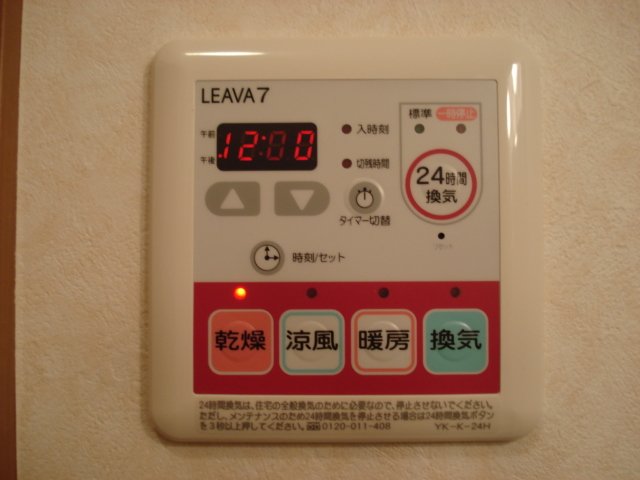 ルミナス その他7