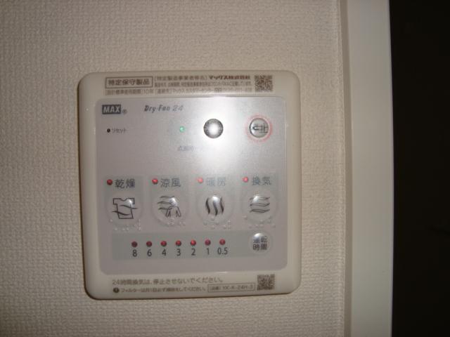 コモド　ピノ　Ⅳ その他7