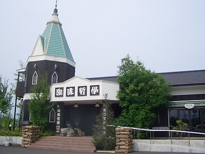 エバーレジデンス その他15