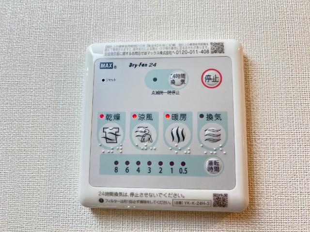 シルクⅡ その他9