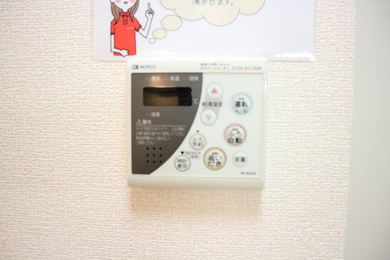 メルベーユソフィア その他15