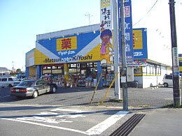 Ｒｕｃｏｔａ（ルコタ） その他外観4