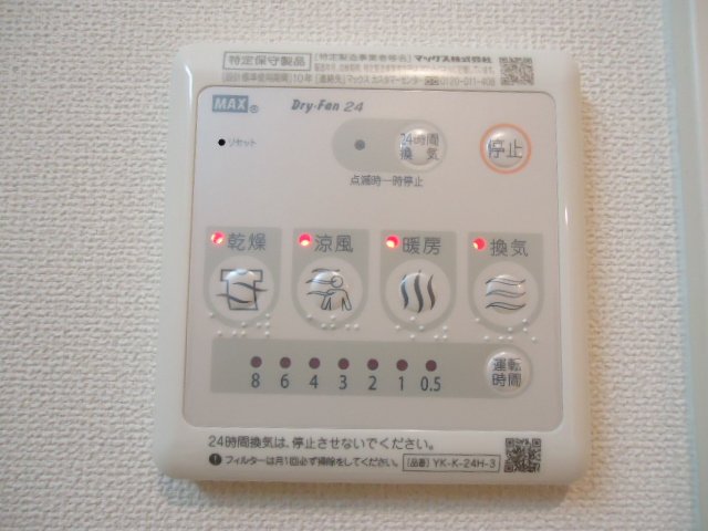 ラプレミエールK その他12