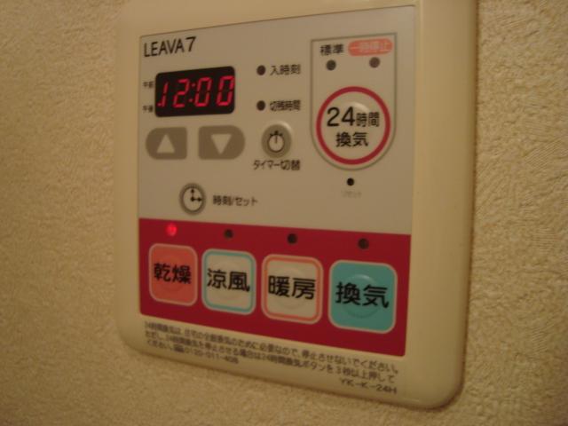 イーストピアTSUKUBA その他8