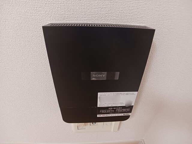 クレアールⅡ その他6