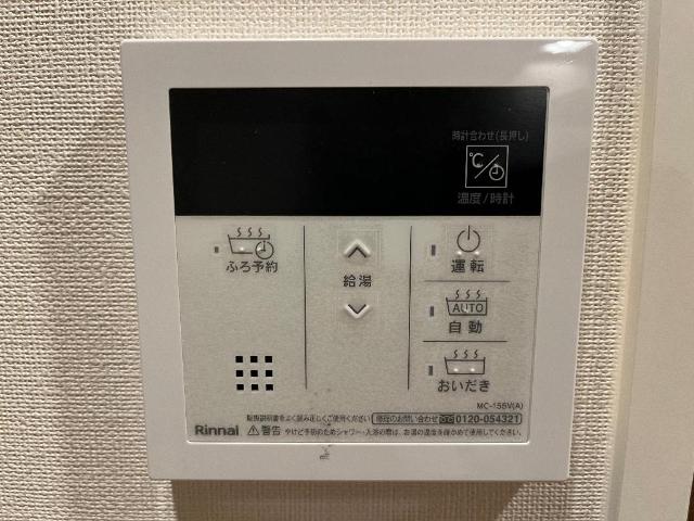 ひたち野ルミナス その他7