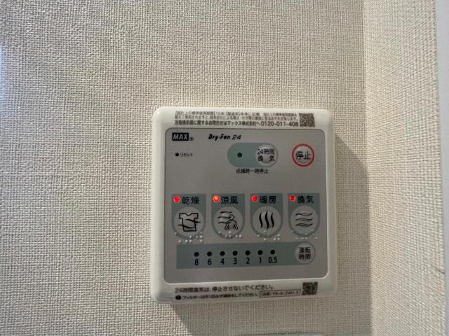 ひたち野ルミナス その他8