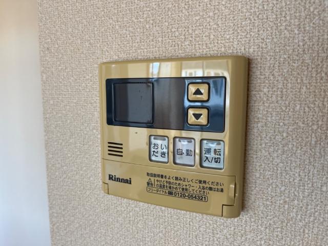 ブリューテ その他11