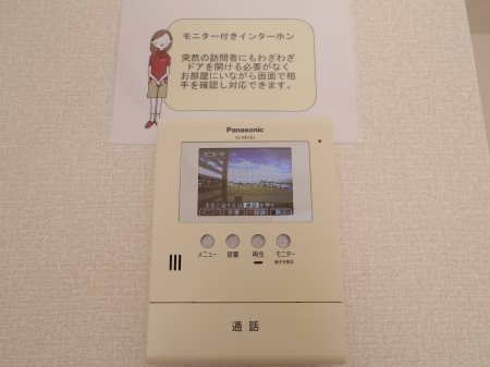 Grandile A棟 その他4