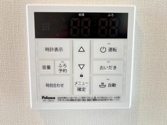 つくば市倉掛新築アパート（仮 その他6