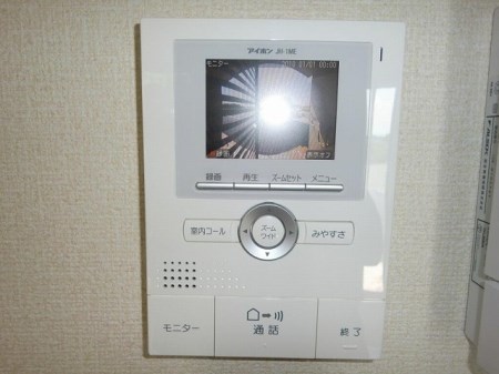 メゾンアンソレイユ その他2