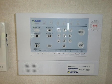 メゾンアンソレイユ その他5