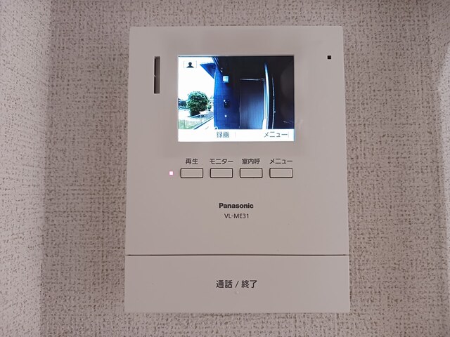 ヒカルサつくば要イーストⅢ その他7