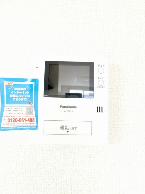 サンライズ・レジデンス　Ⅱ その他6