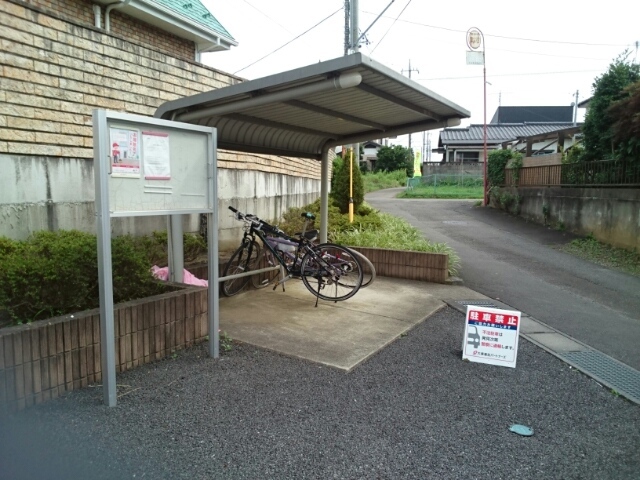 ラディーチェⅡ その他7