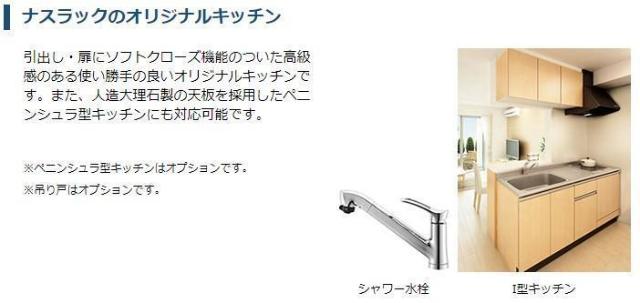 仮）牛久市田宮町新築アパート その他5