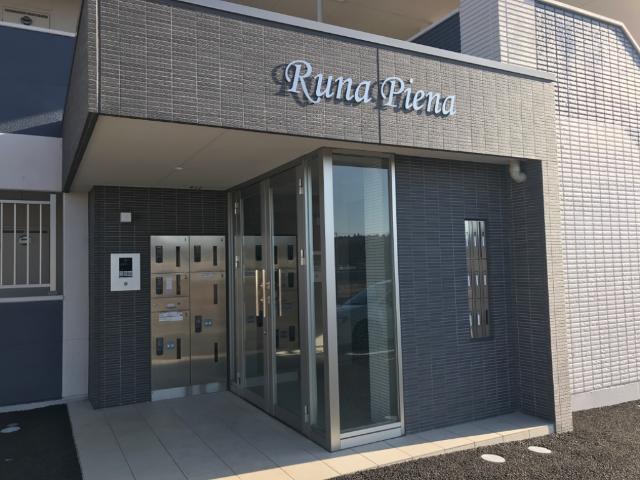 Runa Piena（ルナ・ピエーナ） その他外観1