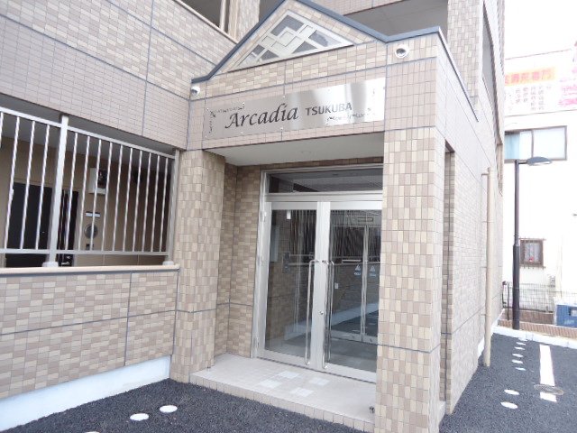 Arcadia TSUKUBA（アルカディアツクバ） その他外観2