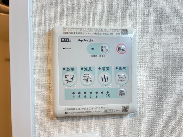 つくば市酒丸新築アパート（仮 その他12