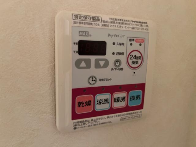 ソアヴィータ その他8