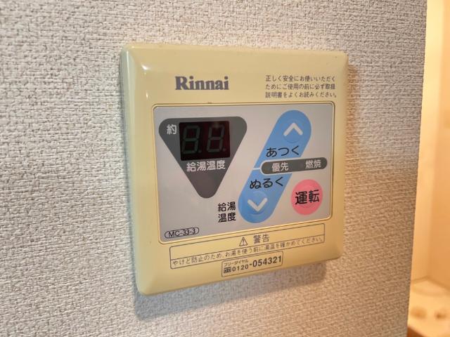 Conforto（コンフォート） その他15