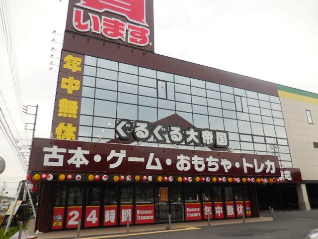 フラワーＢ その他外観5