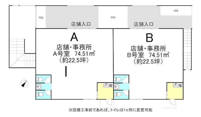 （仮）石岡市八軒台テナント 間取り