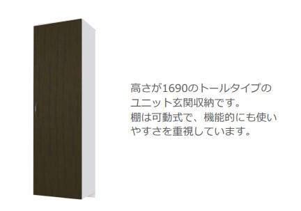 Due acero.K　Ⅲ（ドゥーエアーチェロケースリー） 収納