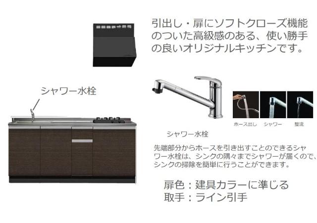 Due acero.K　Ⅲ（ドゥーエアーチェロケースリー） キッチン