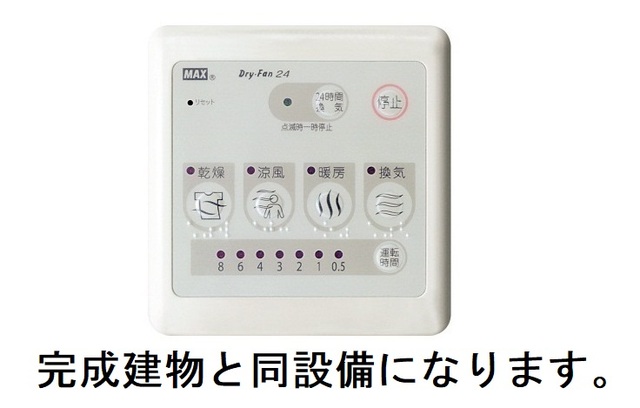 シエル　エトワール　Ⅱ その他設備