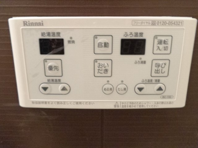 パサニアテラス その他